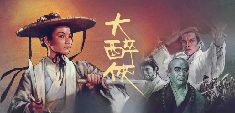 动漫番剧星海旅人第二季高清在线看