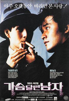沙丘之烬 最新高清电影4K在线观看