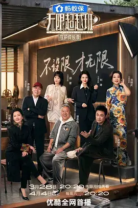 向往的海岛综艺更新