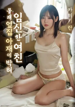 白桦林之约 爱情经典电影高清观看